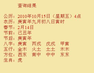 衡阳尚名轩起名